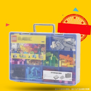 레고보관함 클래식 휴대용 2단 분류 상자 LEGO 장난감정리함 R-3101