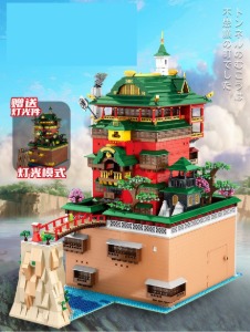레고 호환모듈러 일본 유야 아이치 온천 오래된 빌딩 크리에이터 55121 신제품 창작
